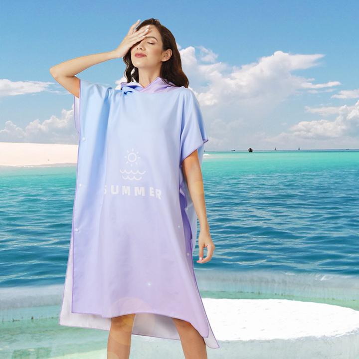 游泳浴袍速干浴巾斗篷成人可穿海边专用毛巾男女披肩吸水大沙滩巾