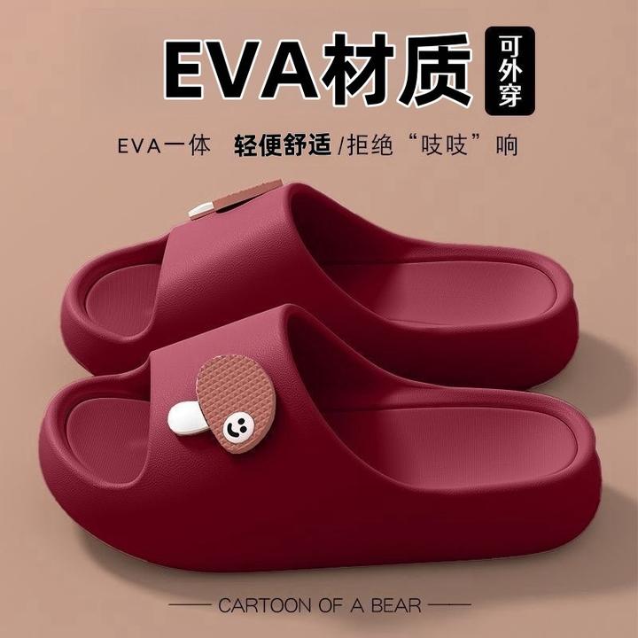 凉拖女凉拖鞋女家居拖鞋男居家鞋女防滑一字拖女防臭鞋凉拖女女款