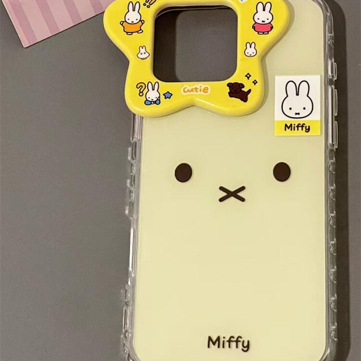 可爱星星镜头米菲兔适用iphone17promax苹果16手机壳15可爱14/13