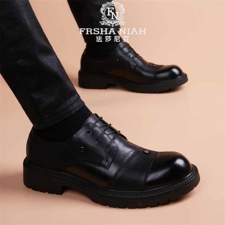 法莎尼亚舒适男鞋透气新款潮流休闲鞋子软底英伦商务正装男士皮鞋