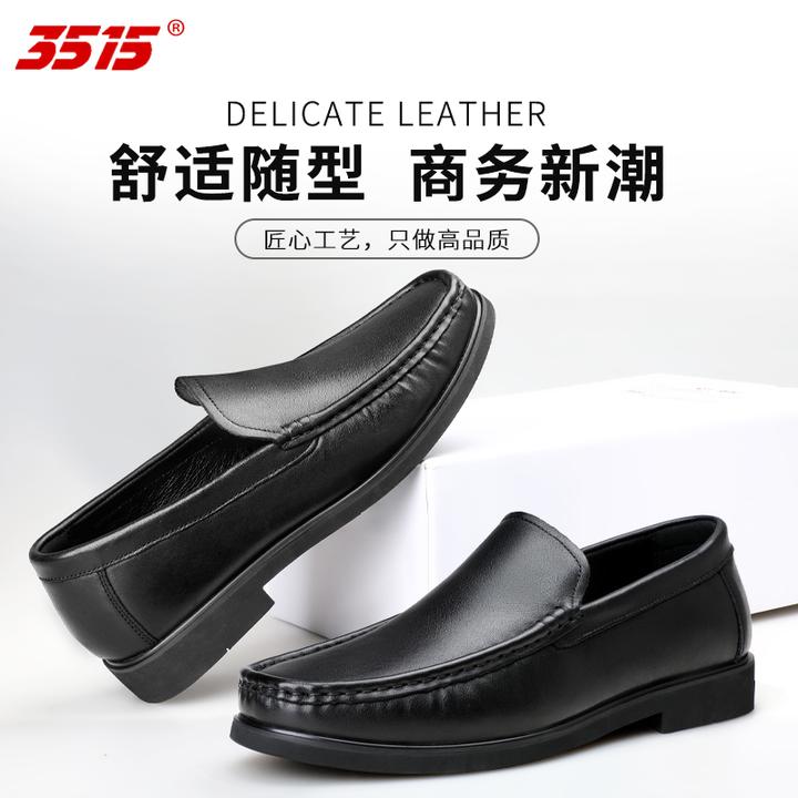 际华3515强人皮鞋男真皮透气商务休闲鞋中老年爸爸皮鞋软底父亲鞋