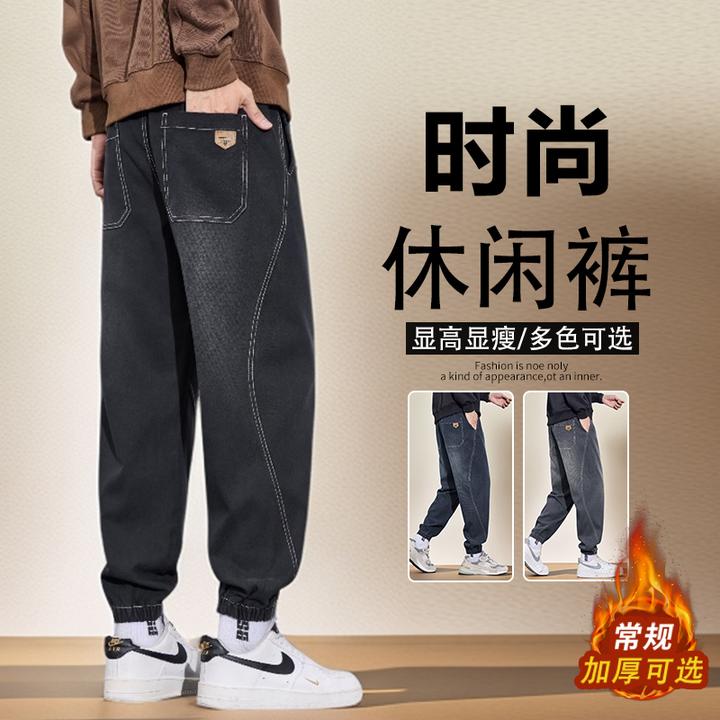 轻奢高档秋冬新款加绒星空纹休闲裤男加厚保暖时尚百搭简约束脚裤