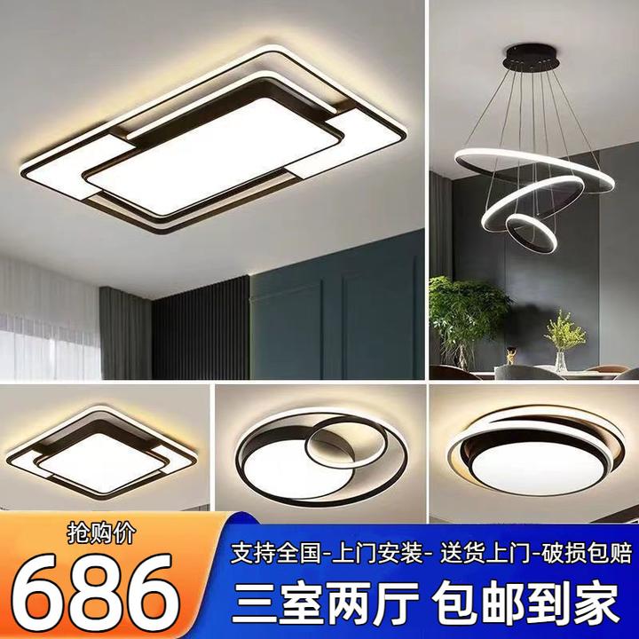 客厅灯大气主灯全光谱护眼超薄led吸顶灯灯饰灯具灯饰2025最新款