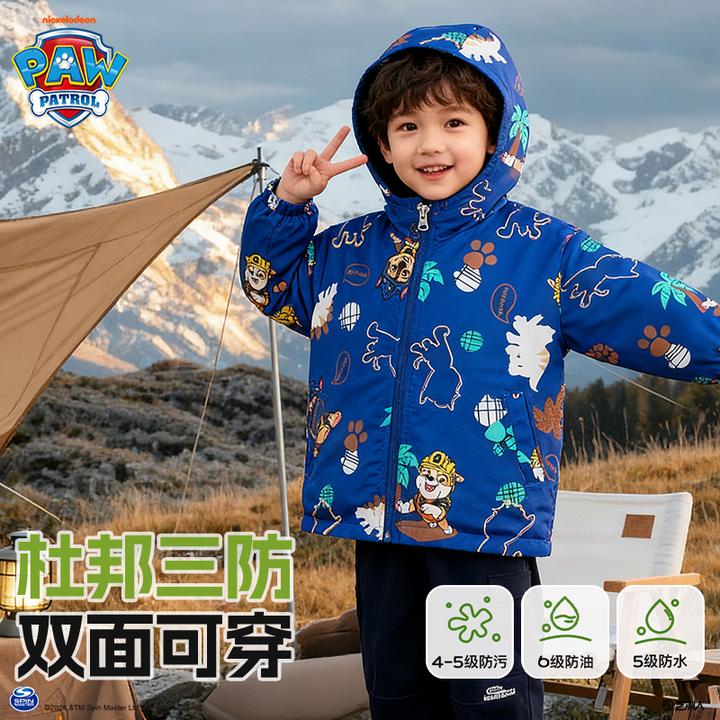 汪汪队儿童三防冲锋衣类型外套男童红色摇粒绒外套潮酷痞帅童装