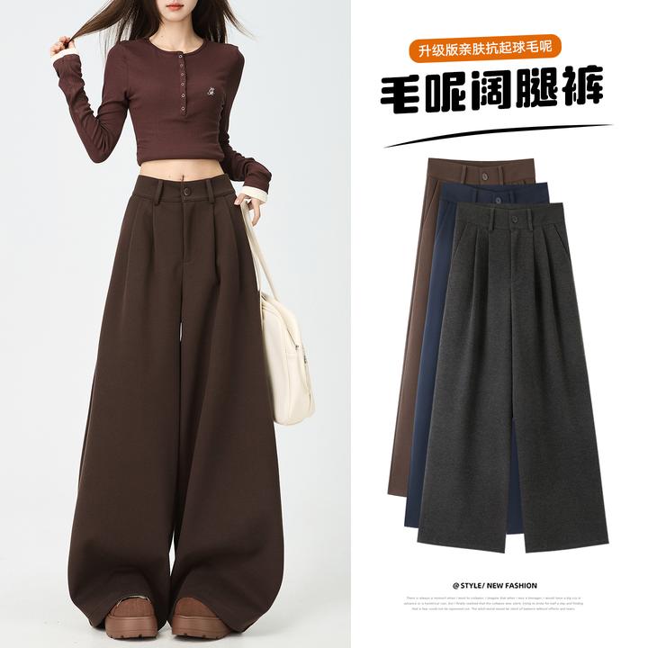 毛呢裤亲肤长裤外穿休闲阔腿裤秋冬高腰宽松百搭