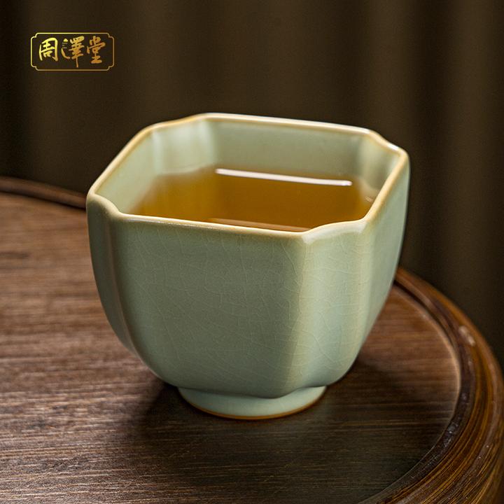 周泽堂一品杯110ml主人杯单杯景德镇汝瓷茶杯品茗杯青瓷冰裂釉