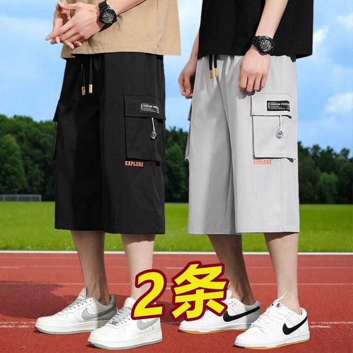 青少年七分运动裤男生夏季冰丝薄款工装短裤初中高中学生痞帅中裤