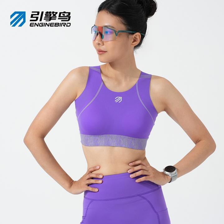引擎鸟羽蝶运动文胸女士健身瑜伽训练防震聚拢户外跑步美背