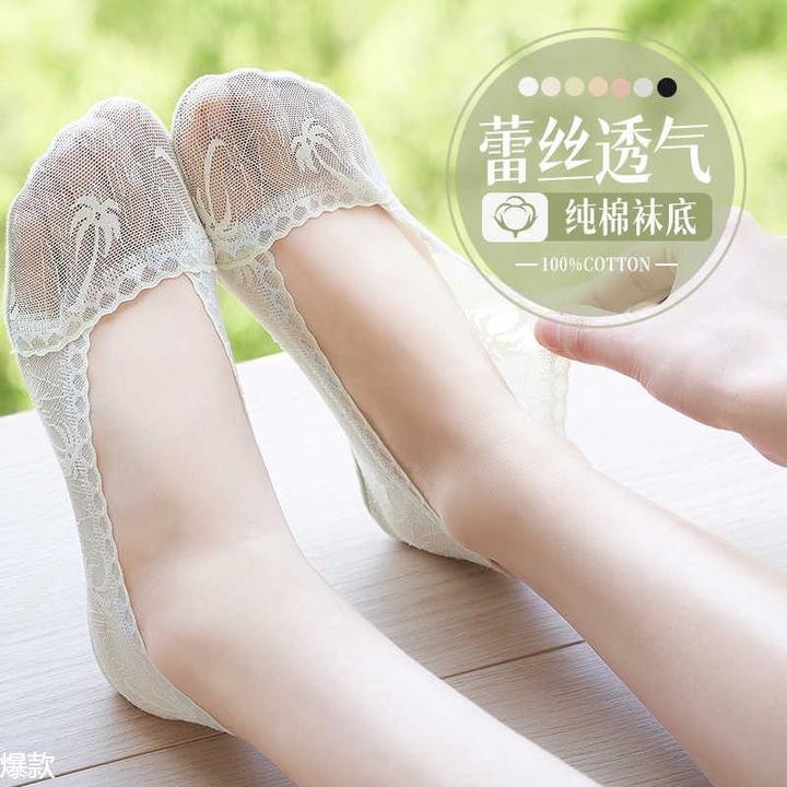船袜女夏季薄款蕾丝网眼透气短袜小清新防滑不掉跟女士浅口隐形袜