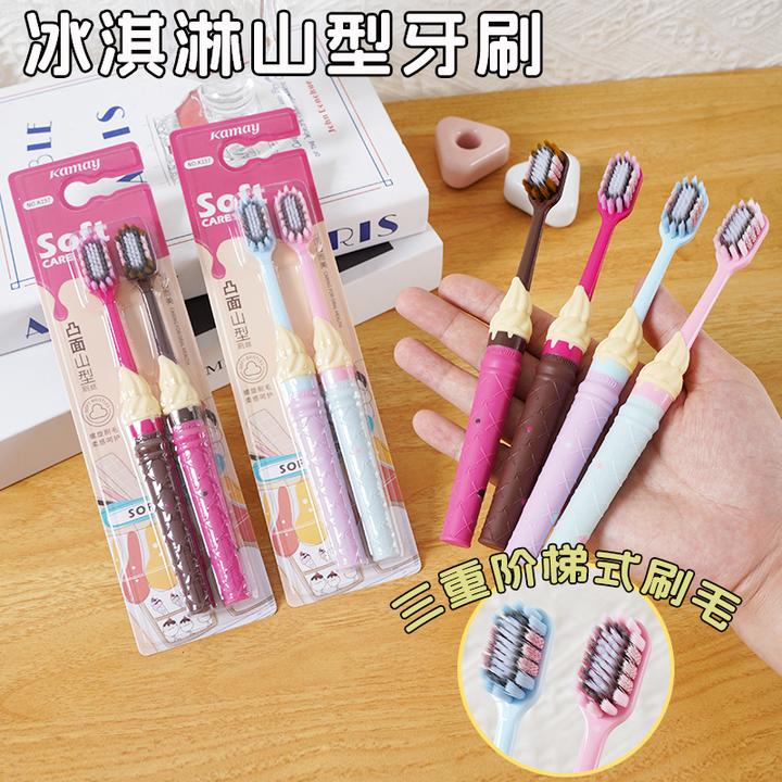 2-4支新款冰淇淋成人凸面山型软毛牙刷洁齿护龈情侣家用小头清洁