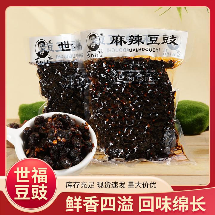 正宗川味麻辣豆豉下饭菜香辣酱香辣炒菜风味四川下饭四川特产