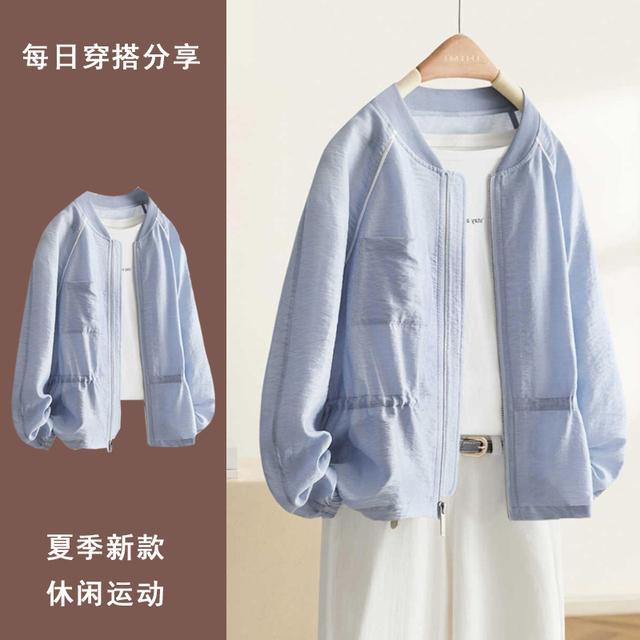 轻薄透气夹克棒球服女2024夏季新款透气防晒衣休闲运动短款外套女