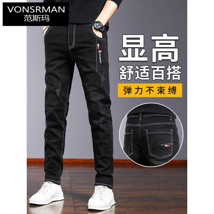 高端牛仔裤男士潮流修身小脚秋款休闲2025新款男生直筒裤子男款