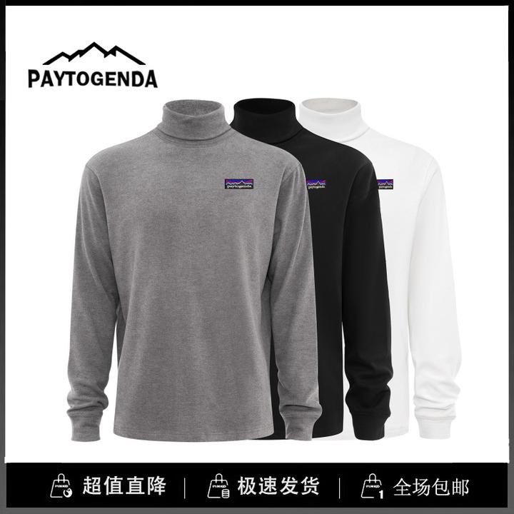巴塔paytogenda旗舰店高领德绒打底衫男女纯色内搭长袖T恤