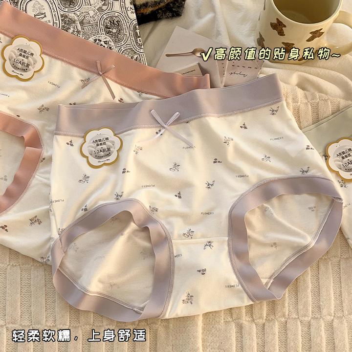 【5条装】高定款10A艾草抗菌婴儿棉女生短裤高弹亲肤舒适95棉女短裤