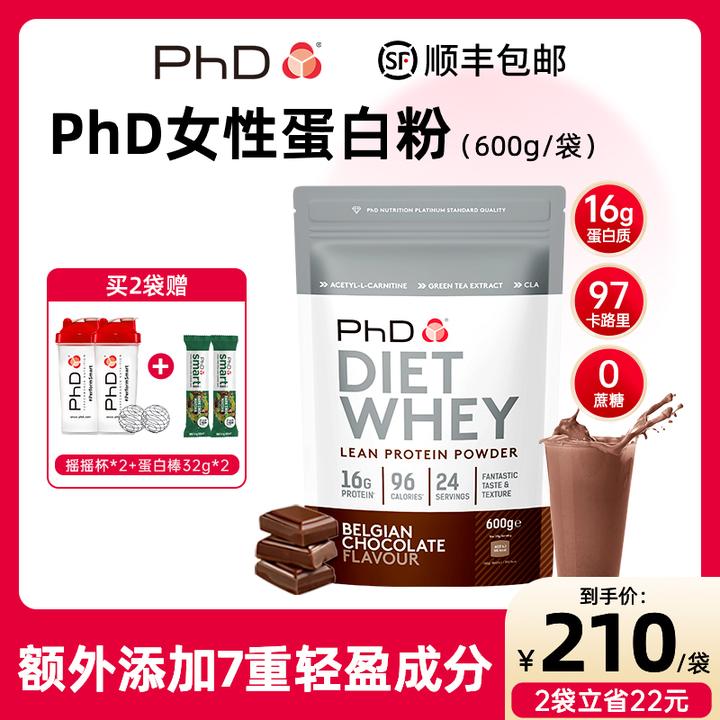 英国PhD女性蛋白粉600g代餐健身训练补充低糖高蛋白奶昔口感好喝