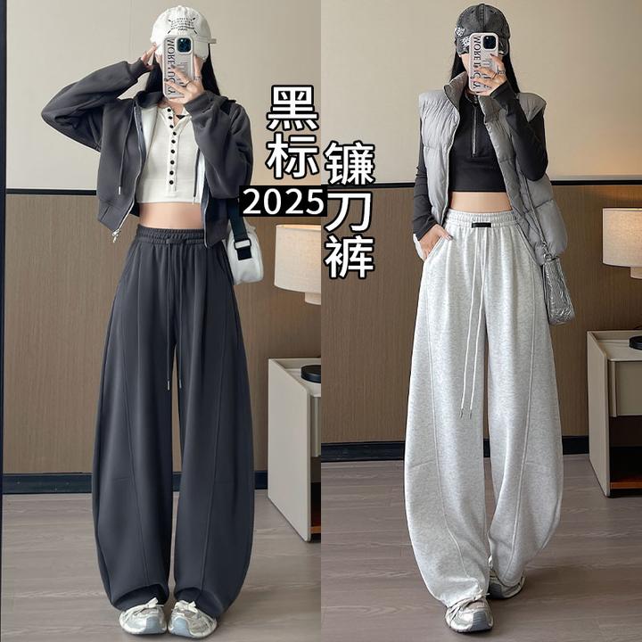 黑标弯刀运动裤女春秋季2025新款显瘦宽松小个子秋冬加绒阔腿卫裤