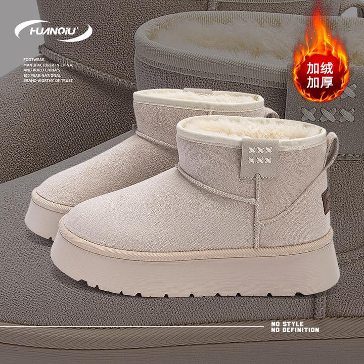 环球时尚厚底雪地靴女2025新款冬季女鞋百搭轻便加绒防寒保暖棉鞋