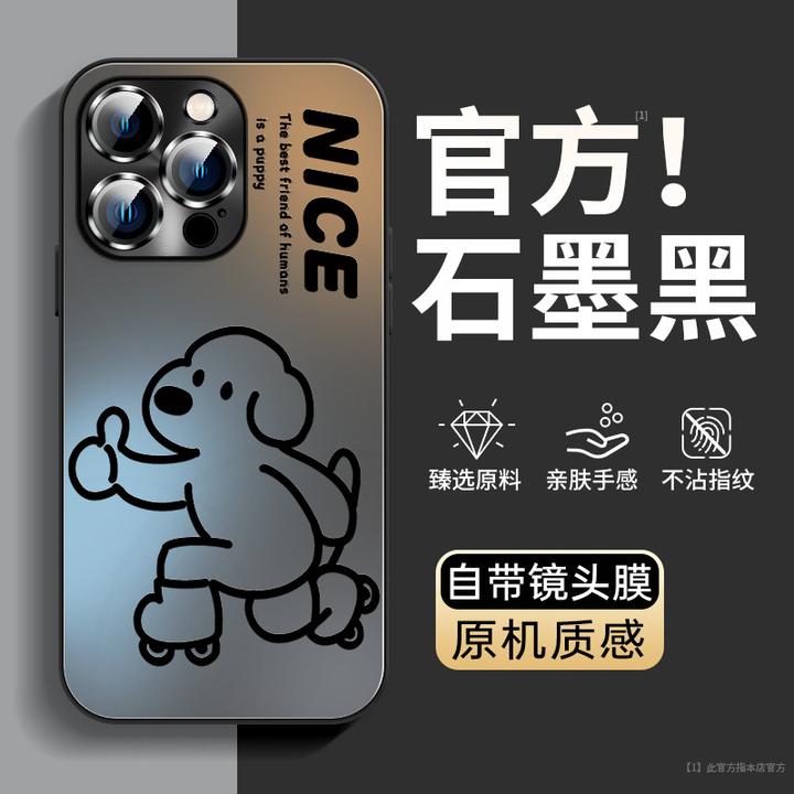 适用iphone15手机壳11新款苹果16promax全包防摔14自带12镜头膜13