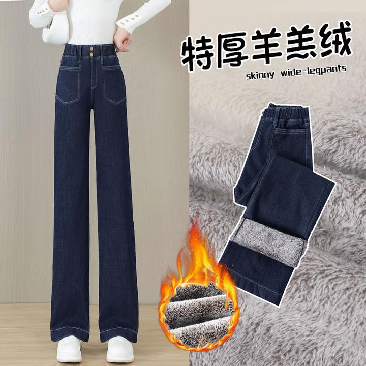 丹宁蓝牛仔裤女加绒直筒裤子春秋季高腰宽松加厚羊羔绒窄版阔腿裤
