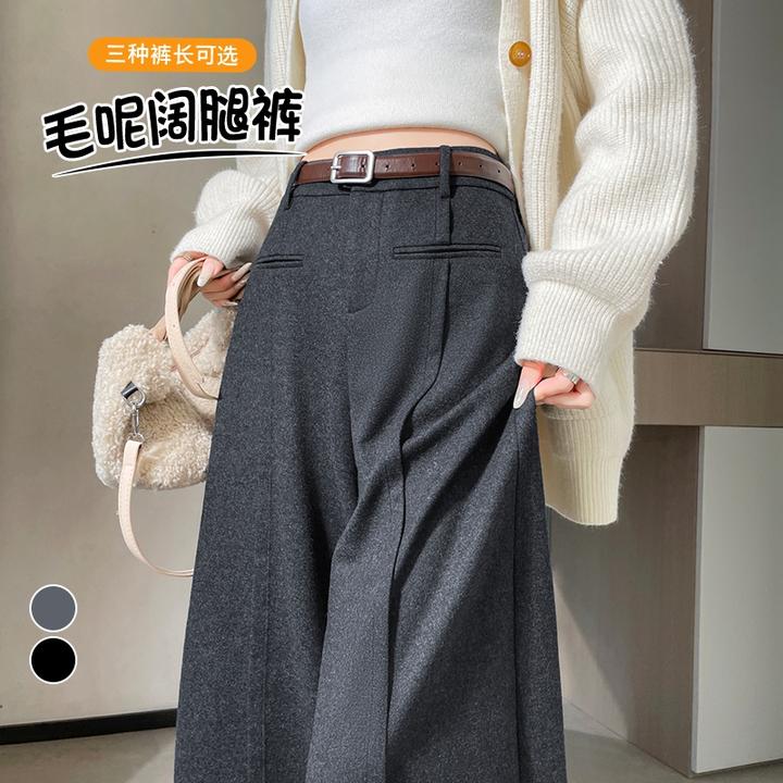 2025秋冬新款毛呢阔腿裤直筒拖地裤高腰窄版休闲拖地裤女显瘦宽松