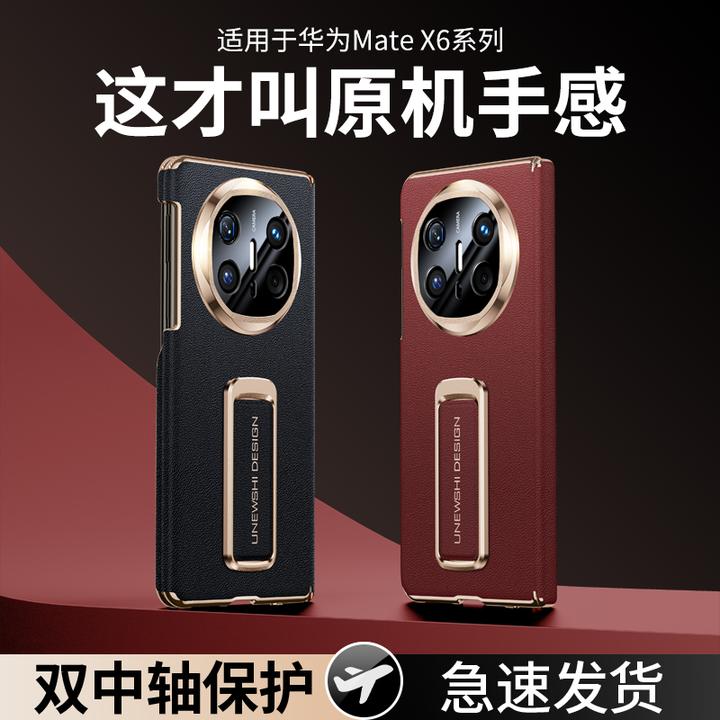 【新款双中轴保护】适用华为matex6手机壳真皮matex5旋转支架x3外壳