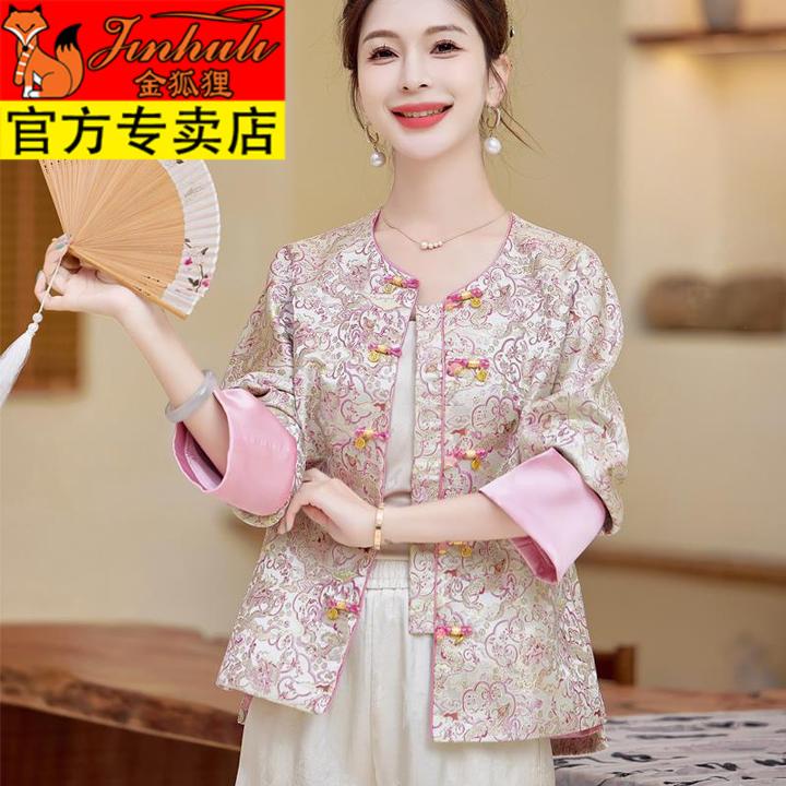 金狐狸新中式轻国风外套女春秋高级感超好看小香风高端提花