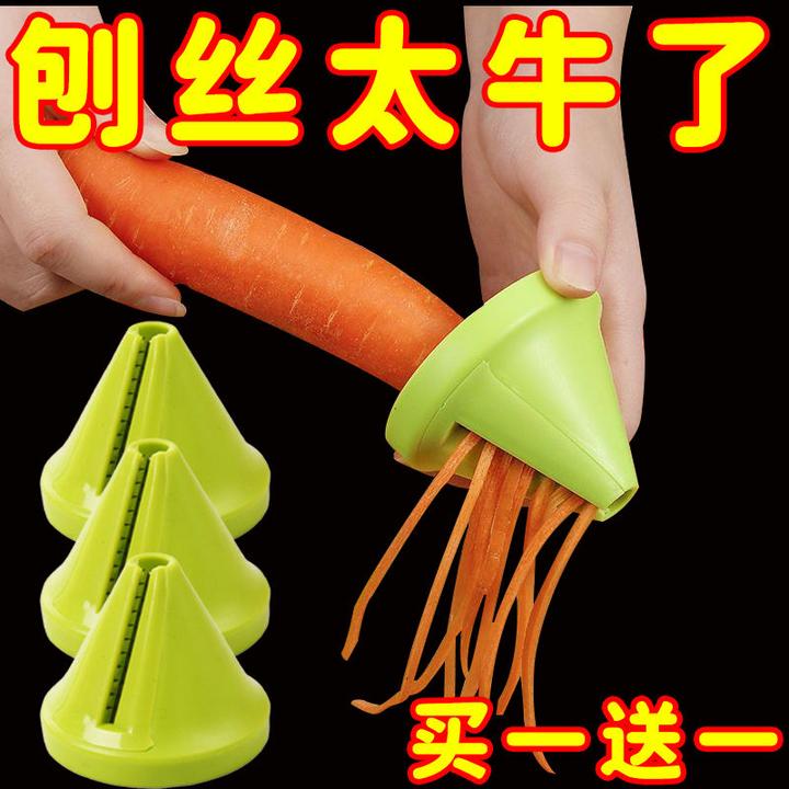 家用厨房创意螺旋削丝器切菜多功能蔬菜切丝旋转切丝器刨丝器