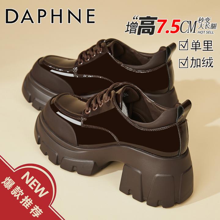 达芙妮厚底乐福鞋女增高百搭春季休闲单鞋高跟鞋松糕英伦风小皮鞋