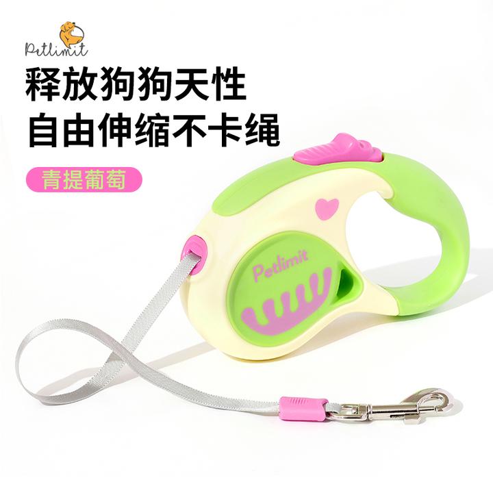 狗狗牵引绳自动伸缩狗绳子中小型犬牵狗绳狗链遛狗狗绳子牵引绳