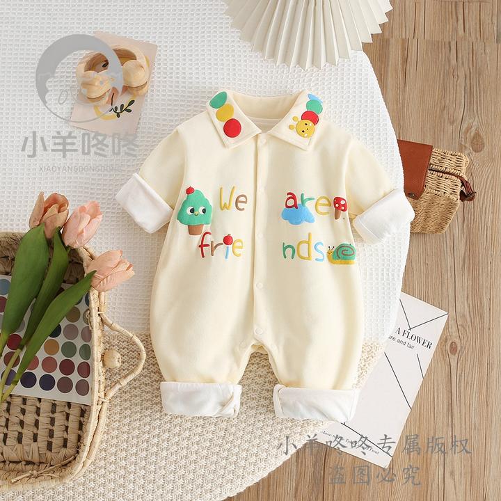 春秋款七彩毛毛虫哈衣婴儿幼儿长袖可爱卡通男女宝萌系连体爬爬服