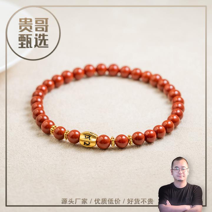 贵哥【真言02】足金投资金攒黄金悦己送礼