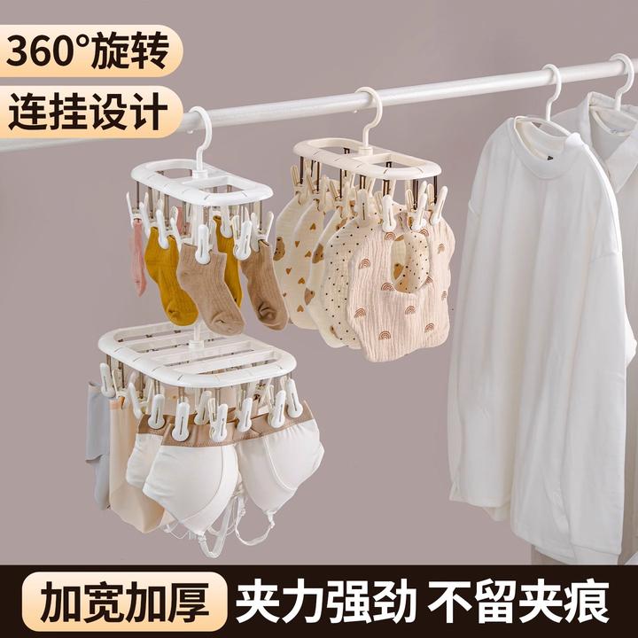 婴儿袜子晾晒架儿童专用多功能袜子夹晾衣架多夹子晒内衣内裤神器