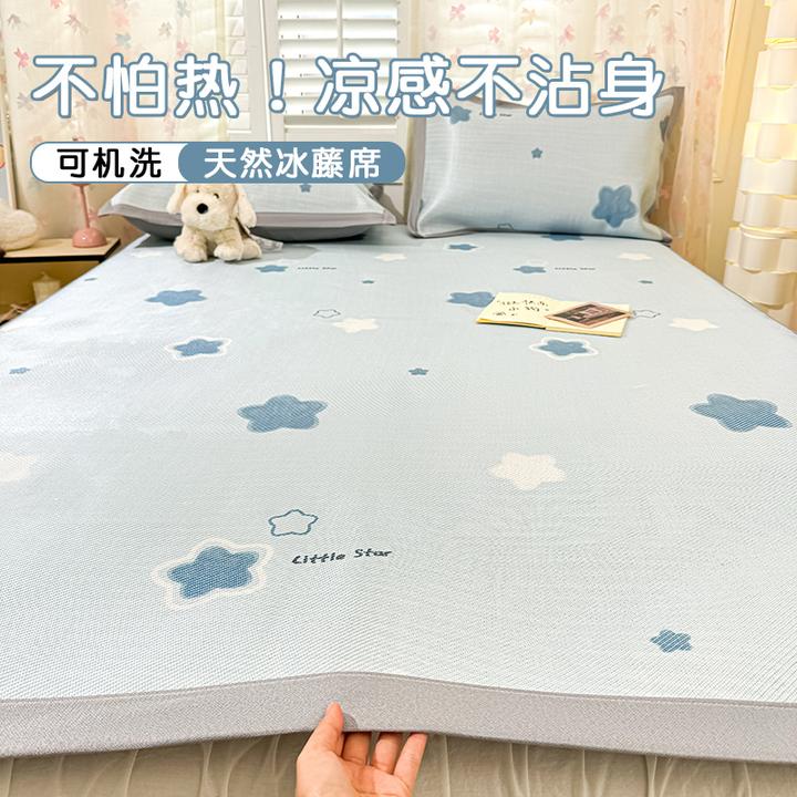 卡通冰藤席冰丝凉席床垫三件套夏天可机洗学生宿舍单人空调软席子