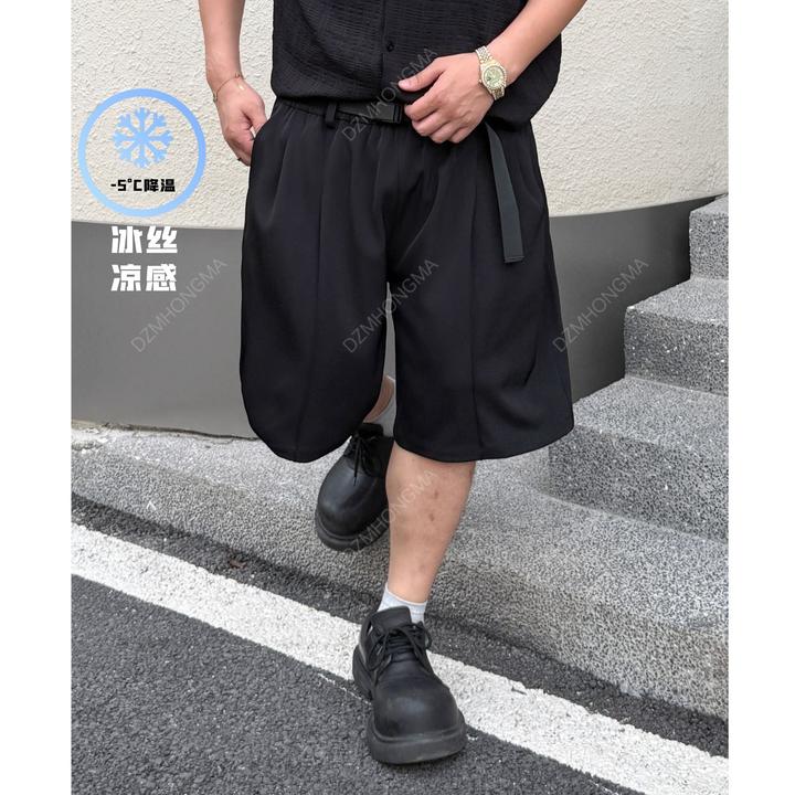 【48小时发】夏季凉爽冰丝百搭垂感中线显瘦宽松A版腰带休闲短裤男