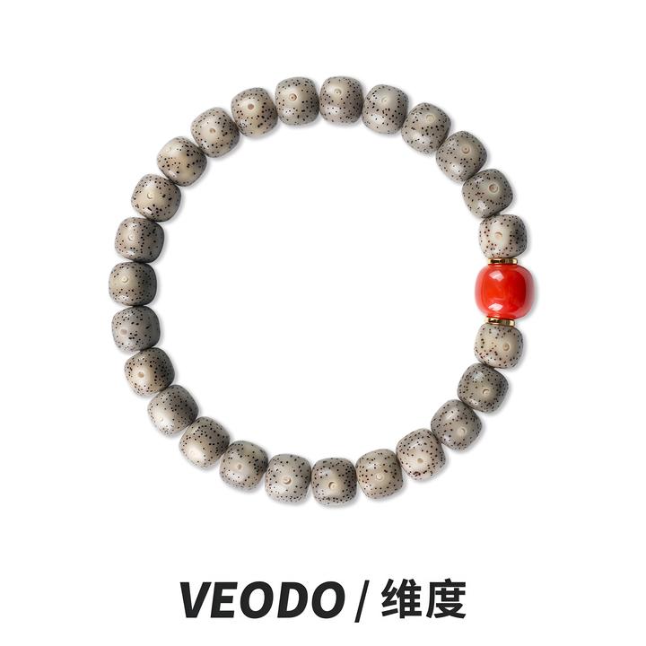 VEODO【星月菩提南红手串】海南石玉料原生态高油高密月朗星稀单圈