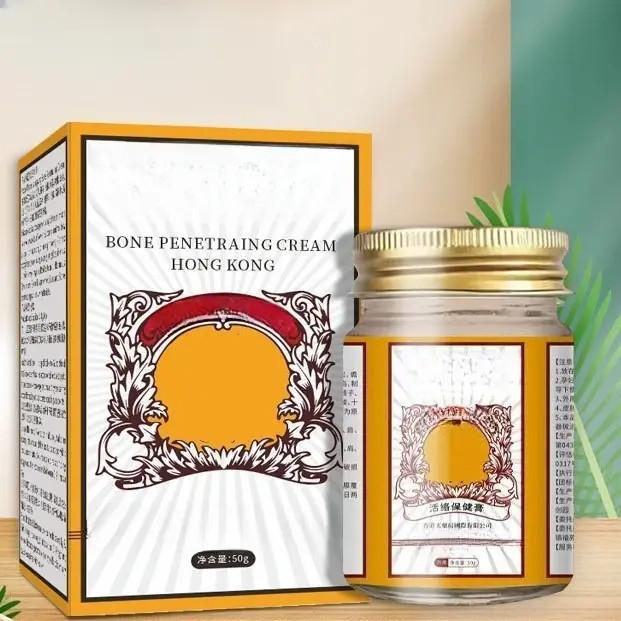 【官方正品】透骨膏正品港牌透骨膏舒缓涂抹草本萃取肩颈JH-1