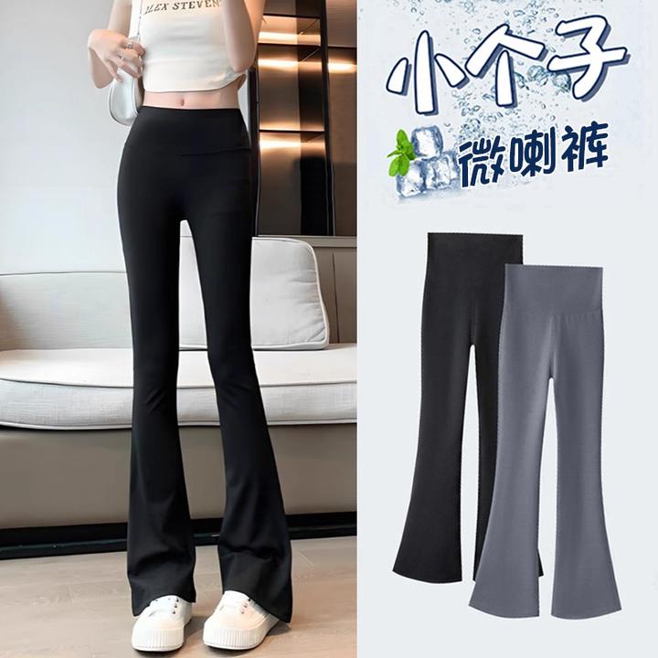 145cm小个子微喇鲨鱼裤女春秋薄款修身打底裤外穿高腰提臀瑜伽裤.