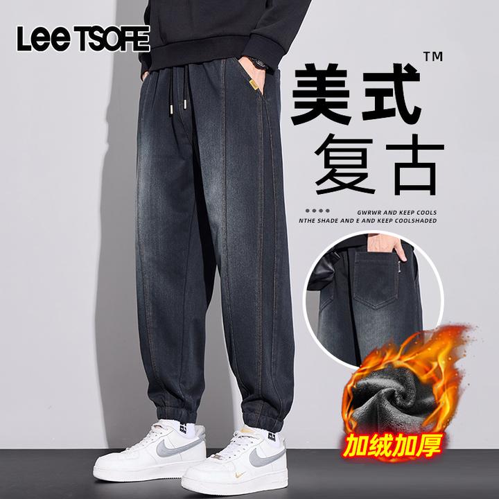LEE TSOFE2025新款冬季百搭加绒束脚裤男休闲潮流宽松弹力长裤