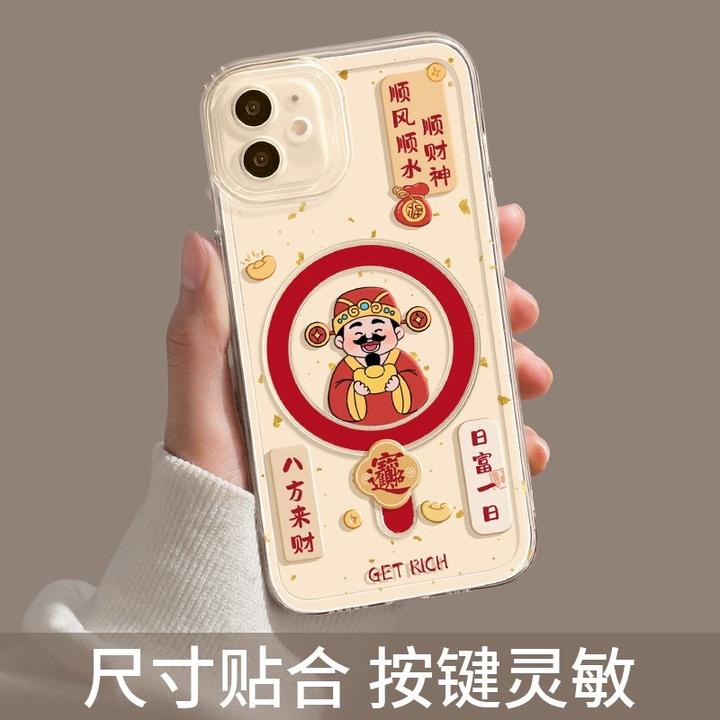 适用磁吸无线充电iPhone17pro手机壳新款16promax14国风15plus高