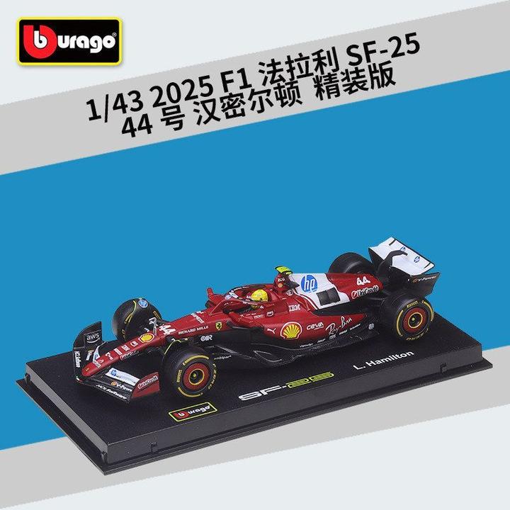 比美高1:43精装版2025赛季F1SF-25赛车仿真合金汽车成品模型玩具