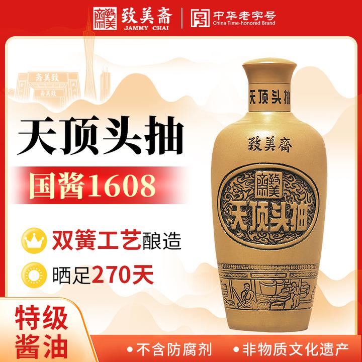 致美斋老字号天顶头抽1608非转基因黄豆酿造酱油炒菜调味500mL