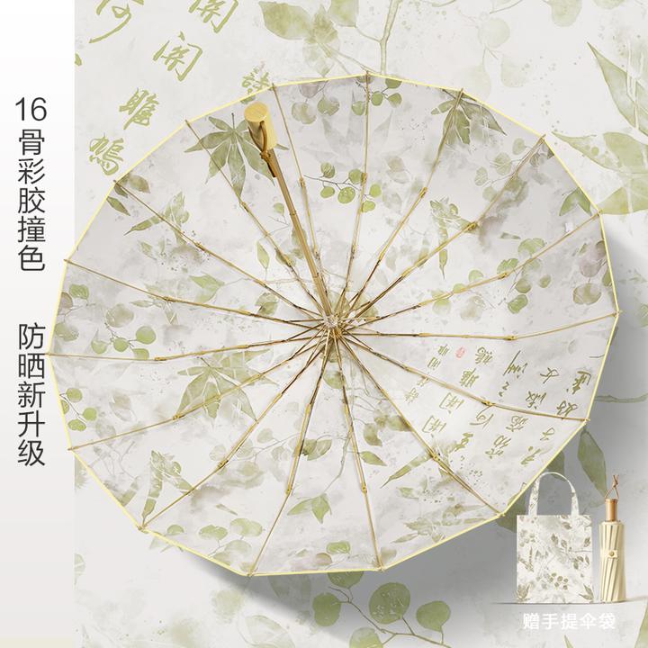 2025年最新款16骨太阳伞超强遮阳防晒100%防紫外线女晴雨两用大号