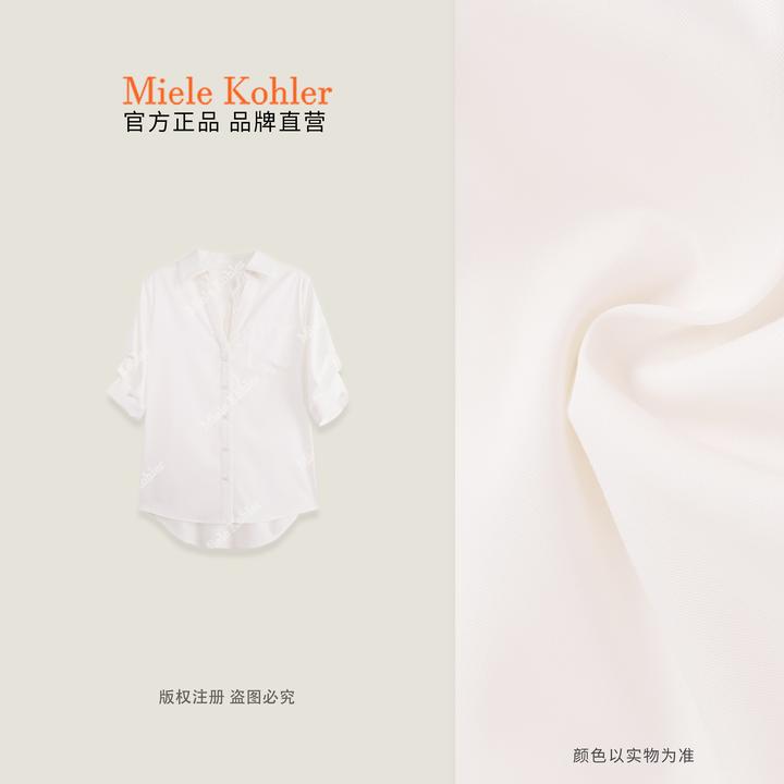夏季新款简约蕾丝边气质莫代尔女士衬衫MKAX85025 【澳门小源同款】
