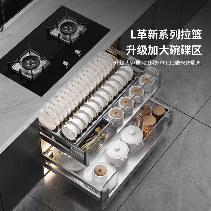 HIGOLD/悍高L4.0系列抽屉式碗碟拉篮航空铝304不锈钢橱柜收纳碗架