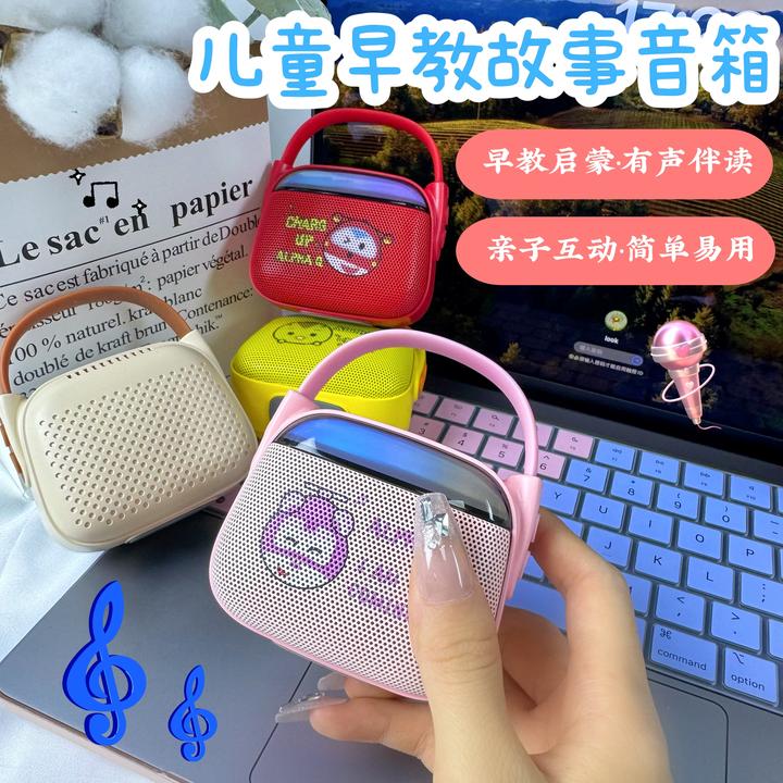 【工厂直销】0-3岁 超级飞侠迷你七彩灯蓝牙充电掌上启蒙儿童故事机