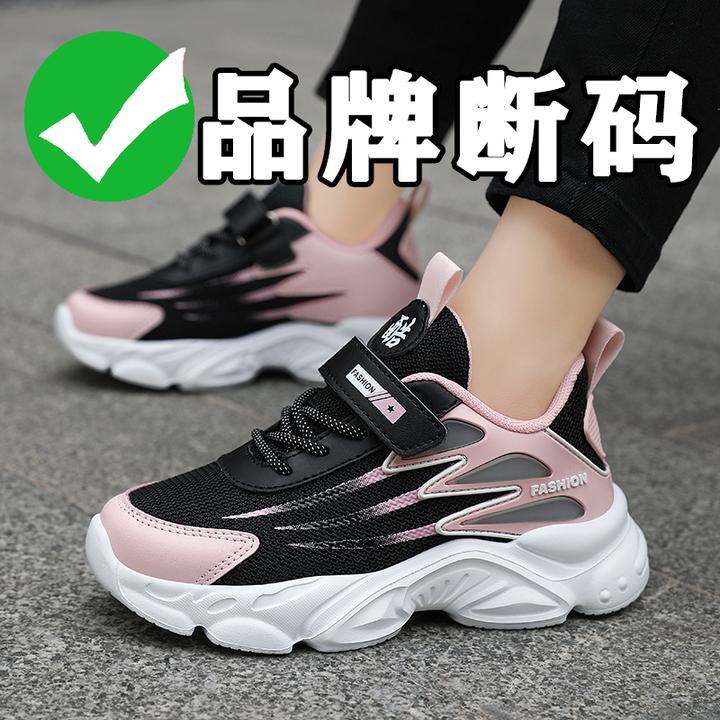 品牌儿童跑步鞋女童鞋2025春秋季新款网面透气中大童女孩运动鞋潮