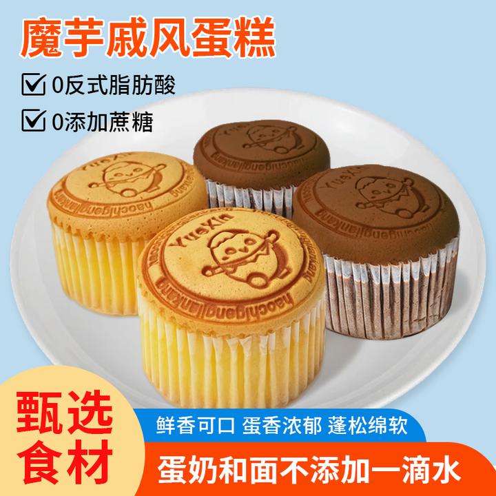 【巨巨划算】轻态魔芋蛋糕面包代早餐解馋休闲零食
