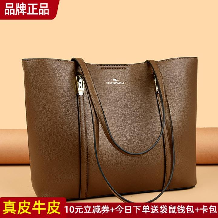 米琦袋鼠真皮女包托特包大容量手提包单肩包时尚妈妈包通勤包牛皮
