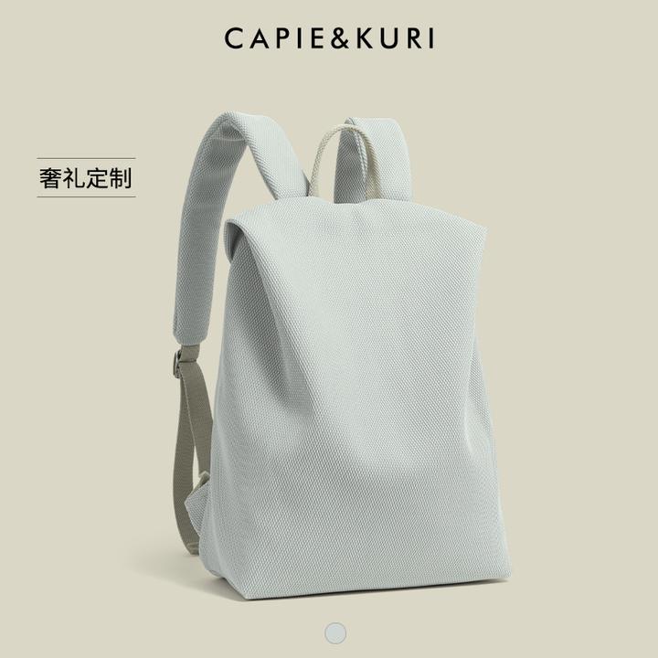 CAPIE&KURI小众空气感双肩包女大容量学生通勤电脑包休闲旅行背包